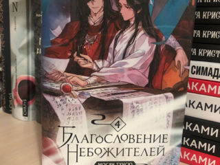 Продам новые книги