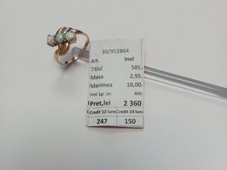 Inel 585* 2.95gr 18sm 2360lei