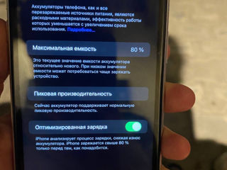 Телефон в идеальном состояний но идинственая проблема стоит Айклауд но телефоном можно пользоватся foto 3