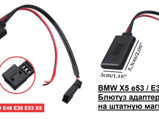 Комплектующие автозвука,автоакустика ,адаптеры usb-aux,blue-tooth foto 7