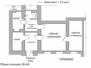 Продаётся новое помещение , для нотариальной конторы , адвокатского бюро или офиса в здании МБТИ foto 10