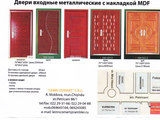 Cherestea tivita, netivita, placaj, OSB, ciment, ardezie, usi, oale ceramice, armatura... foto 8