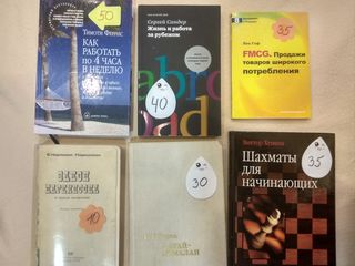 Очищаю книжные полки foto 6