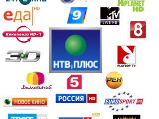 IPTV-Лучший провайдер.Каналы Молдова.Россия.Румыния.Украина.Европа.Без посредников. foto 3