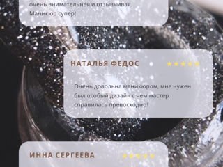 Педикюр и маникюр в 4 руки фото 7