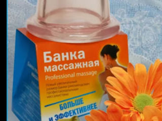 Баночный массаж foto 1