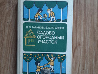 Продаю книги. foto 5