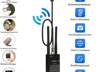 Детектор радиочастотного сигнала Detector anti-interferență GSM GPS Anti-Spy foto 8