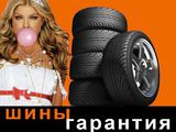 Шины летние и всесезонные - гарантия foto 1