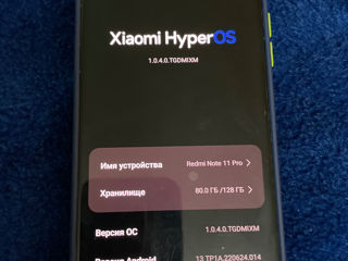 Продам Xiaomi redmi note 11 pro foto 4