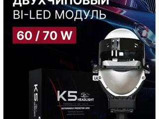 K5 Biled Lens foto 2