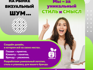 Уникальные и конкурентоспособные логотипы для вашей компании! foto 6