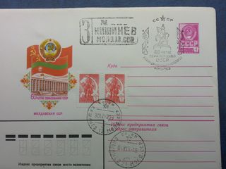 Почтовые конверты Молдавской ССР foto 3