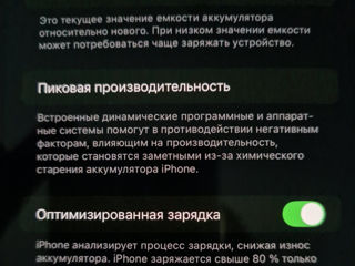 Новый iPhone 14 Pro Max foto 9