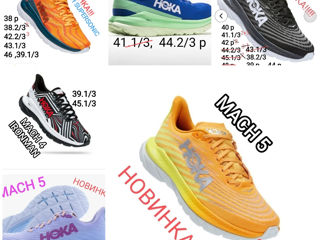 Лучшие кроссовки для бега и ходьбы Hoka Clifton 8, Bondi 7, 8, X, Mach 4, 5, оригинал! foto 6