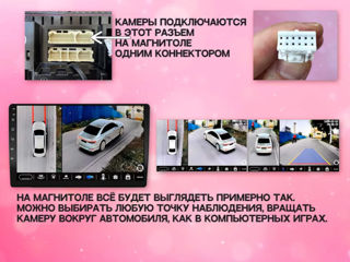 Установка магнитол, камер, парктроников на любые авто фото 7