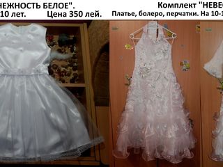 Нарядные платья для маленьких принцесс от 3 до 10 лет!!! foto 6