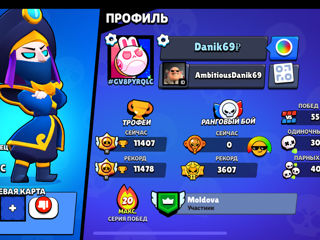 Cont Brawl stars