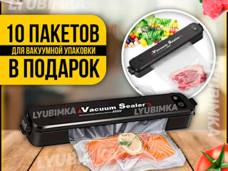 Aparat de Sigilat si Vidat Vacuum Sealer S foto 5