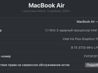 Macbook Air 13' 2020 i3