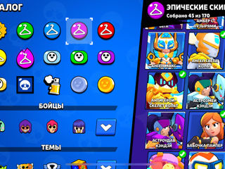 Продам аккаунт в Brawl Stars. foto 4