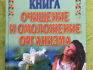 Книги. foto 6