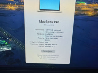 MacBook Pro 2018 foto 4