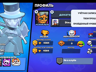 Brawl stars foto 2