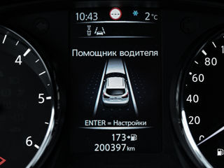 Nissan Qashqai foto 14