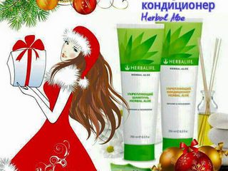 Cel mai bun cadou pentru femeia - Herbalife Skin! foto 8
