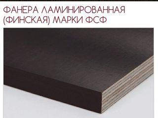 Березовая фанера ламинированная (финская) или сортовая | Placaj mesteacan (laminat și alte tipuri) фото 3