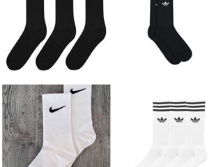 Ciorapi/Носки Adidas ,Nike-лучшее качество по лучшей цене в Молдове!!!