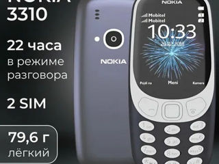 Nokia 3310, generatia 2,14-днеи без подзарядки, 2-sim+memory card, Telefon Legendă,Ecran Mare, Больш foto 4