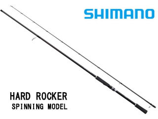 Спиннинг Shimano Hard Rocker BB S92 MH.(2,79m) foto 4