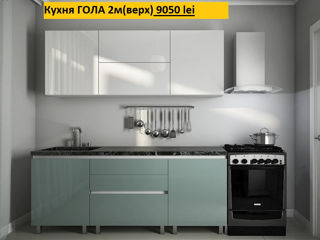 Credit.Кухни"Гола"мдф глянец без ручек.Верхнее открывание.Bucatarii High Gloss(mdf).De la producator foto 17