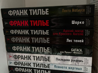 Книги foto 3