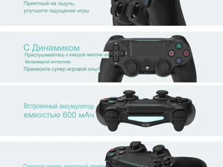 Геймпад PS4 Тирасполь для ПК Беспроводной Bluetooth / PC / Mobile (Новый) foto 4