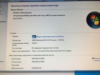 Скачать драйвера amd athlon ii x2 215 Скачать драйвера amd athlon ii x2 215