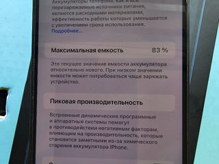 Iphone 12 Pro  Max в идеальном состоянии, как новый foto 7