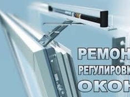 Срочный ремонт любой сложности! foto 3