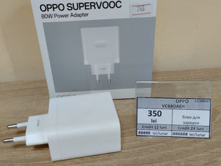 Блок для зарядки Оppo VCB8OAEH.     350 lei