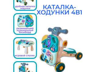 Детские ходунки каталка Turbosky Лёлик 4в1 green с игровой панелью foto 5