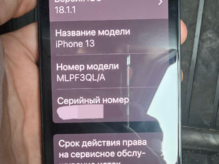 iPhone 13, 128 ГБ, в отличном состоянии, всё оригинал foto 3