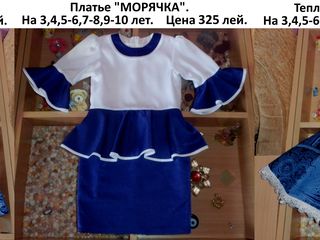 Детские платья оптом от 1-го до 10-ти лет!!! foto 4