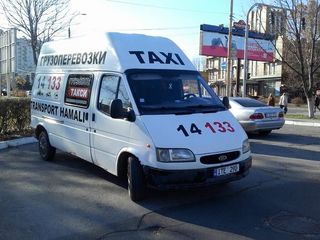 Грузовое такси Кишинев 14133