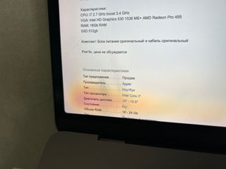 Macbook Pro 2016 15'' / i7 / 16Gb RAM / 512Gb SSD / Radeon Pro 455 foto 7