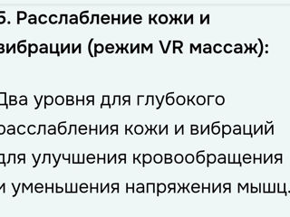 Гальванический высокочастотный массажер   с технологиями от WellDerma  фото 8