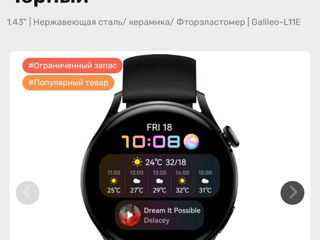 Vind Huawei Watch 3 , Nou , Sigilat foto 3