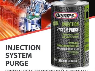 Injection System Purge чистящее средство, для удаления грязи и отложений в бензиновых системах. foto 2
