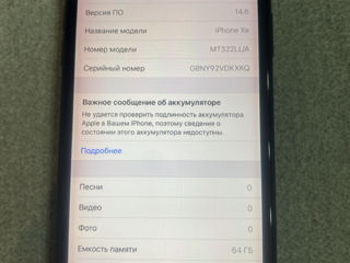 iPhone XR 64Gb foto 6